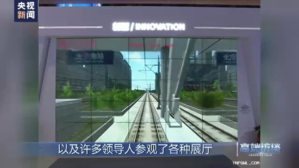 中老兩國，中老鐵路