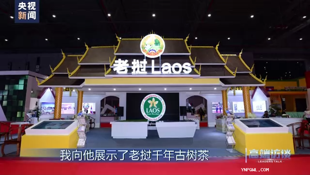 中老兩國，中老鐵路
