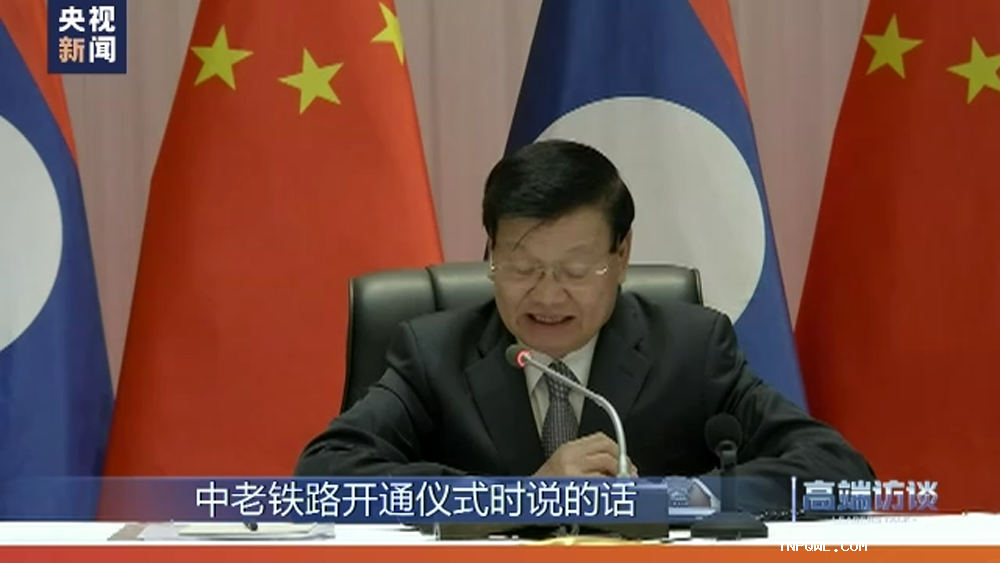 中老兩國，中老鐵路